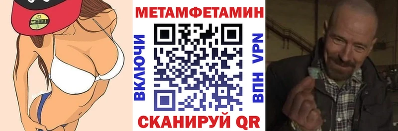 как найти   Щигры  АМФ VHQ 
