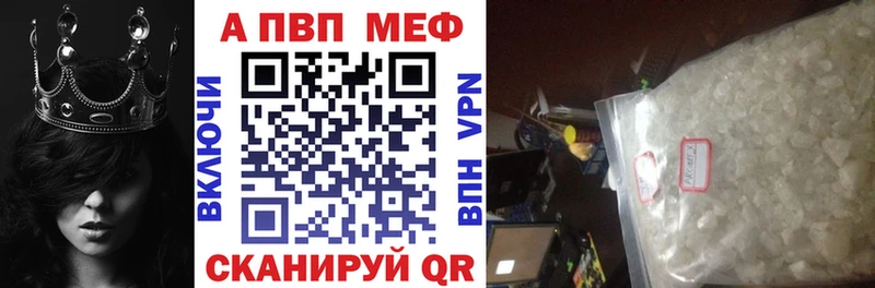наркошоп  Щигры  APVP Соль 