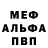 Амфетамин Розовый Vlada Cebotarenco