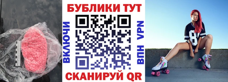 hydra ссылка  Щигры  ЭКСТАЗИ Cube 