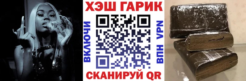 ГАШИШ VHQ  хочу наркоту  KRAKEN ссылки  Щигры 