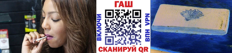 ГАШ гарик Щигры