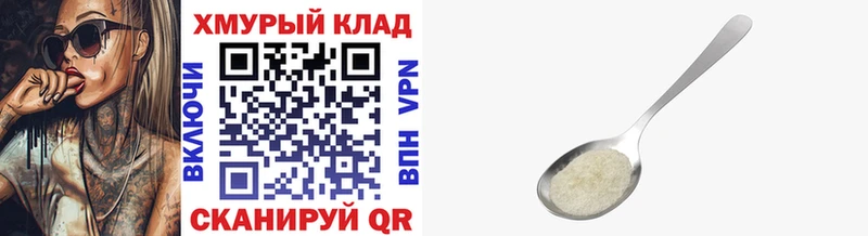 ГЕРОИН Афган  Щигры 
