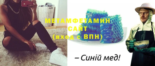 первитин Медвежьегорск