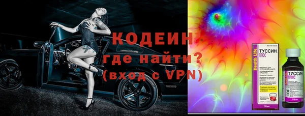 наркотики Мегион