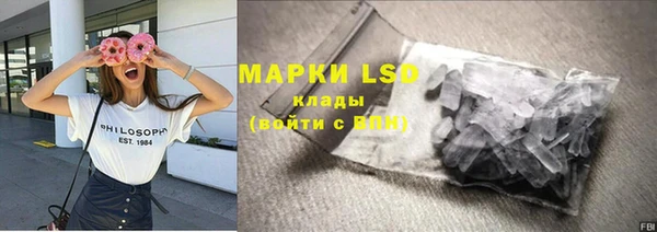 наркотики Мегион