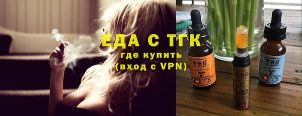MESCALINE Надым