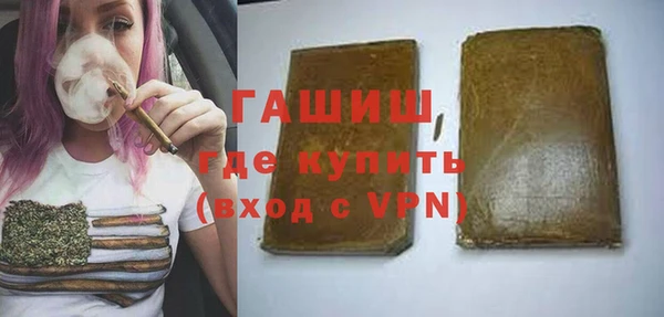apvp Медногорск