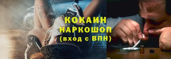 наркотики Мегион