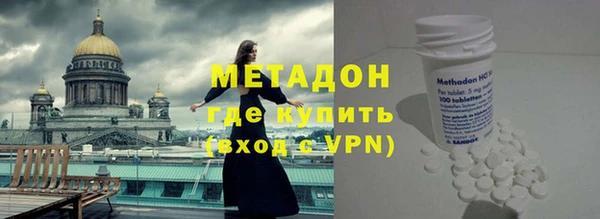 первитин Медвежьегорск