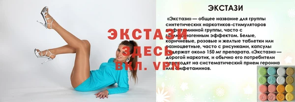 apvp Медногорск