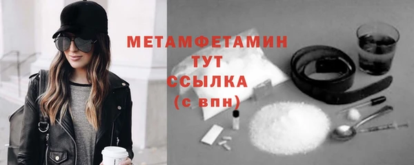 первитин Медвежьегорск