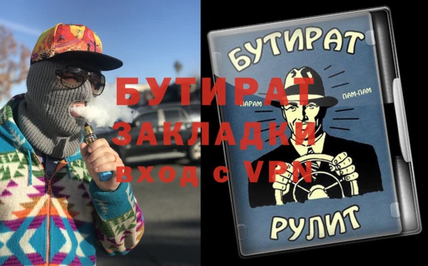 первитин Медвежьегорск