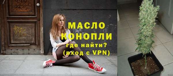первитин Медвежьегорск