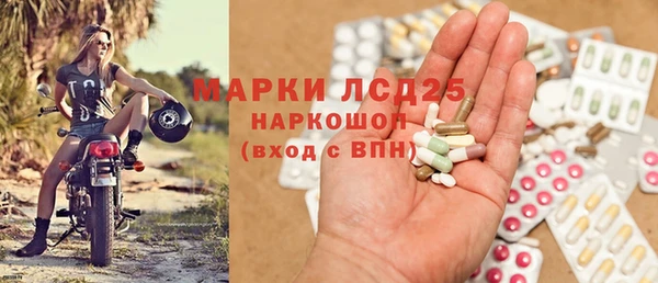 первитин Медвежьегорск