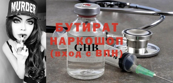 бутик Ахтубинск