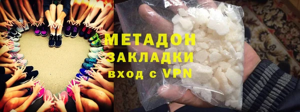 первитин Медвежьегорск