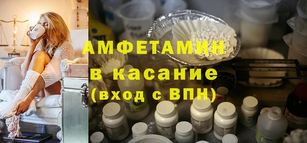 первитин Медвежьегорск