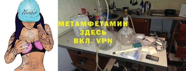 apvp Медногорск