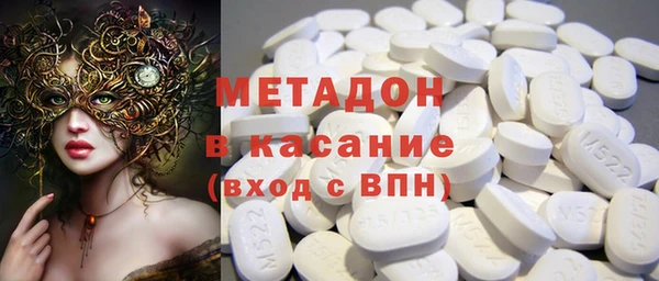 MDMA Белая Холуница