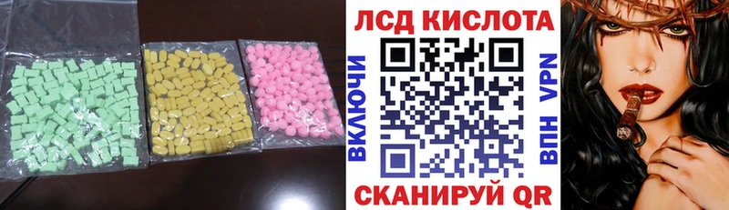 где купить наркоту  Щигры  Лсд 25 экстази ecstasy 