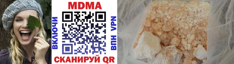 что такое   Щигры  МДМА кристаллы 