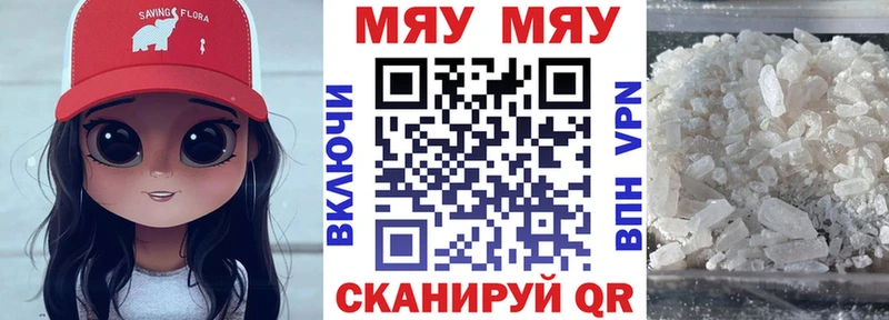 blacksprut зеркало  Щигры  Меф мука  закладки 