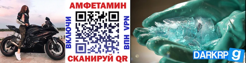 МЕТАМФЕТАМИН винт  MEGA как зайти  Щигры 